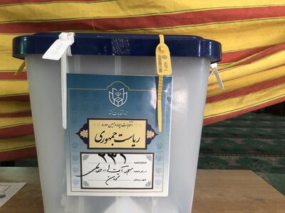 مشارکت ٤٦ درصدی مردم استان کرمان در انتخابات
