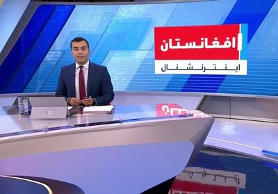 واکنش طالبان به گزارش افغانستان اینترنشنال