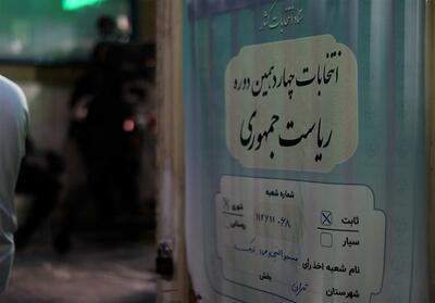 هشت تیر؛ روزی که خواب دشمنان ایران تعبیر نشد- فیلم گزارش تسنیم | Tasnim