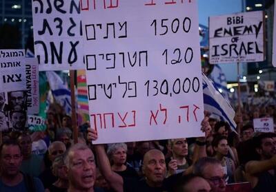 کارشناس اسرائیلی: دوره پیروزی‌های ما به پایان رسیده است - تسنیم