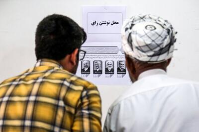 نتایج انتخابات ریاست جمهوری در خراسان شمالی / مشارکت ۴۵ درصدی