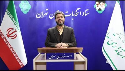 انتخابات در استان تهران ؛ مشارکت 33 درصدی / 4 درصد رای باطله