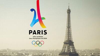 پاریس برای المپیک 2024، غرق در بدهی! 10 میلیارد دلار هزینه برای میزبانی که نصف آن هم جبران نمی‌شود