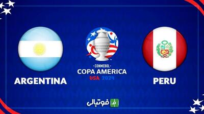 خلاصه بازی آرژانتین - پرو