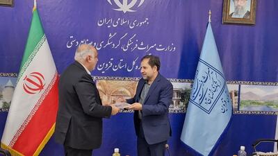 انجمن خیرین میراث فرهنگی در استان قزوین فعالیت خود را آغاز کرد