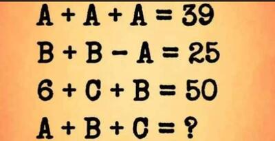 تست هوش نابغه: فقط نابغه ها می توانند این معمای ریاضی را در ۱۰ ثانیه حل کنند!