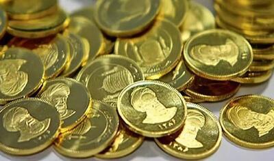 عرضه عمومی سکه طلا