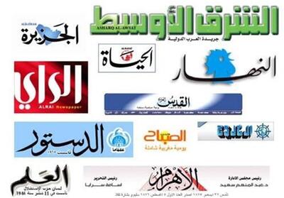 پوشش چهاردهمین انتخابات ریاست جمهوری ایران از سوی رسانه‌های عربی