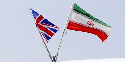 سفارت ایران به وزارت خارجه انگلیس اعتراض کرد