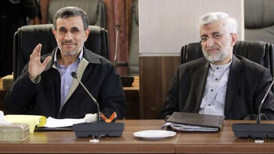 تفاوت احمدی‌نژاد با سعید جلیلی چیست؟/ عکس