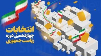 دست رد 46.6 میلیون ایرانی به وعده طلا ، گوشت، زمین رایگان و سفر مجانی - مردم سالاری آنلاین