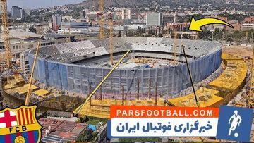 بارسلونا؛ اجازه دهید به خانه برگردیم! - پارس فوتبال | خبرگزاری فوتبال ایران | ParsFootball