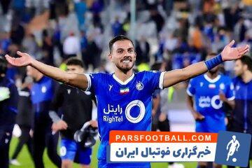واکنش ستاره استقلال به ماجرای سربازی - پارس فوتبال | خبرگزاری فوتبال ایران | ParsFootball
