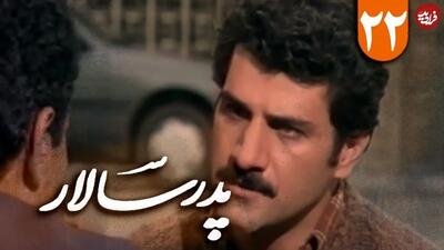ناصر سریال پدرسالار پیر شد+ عکس