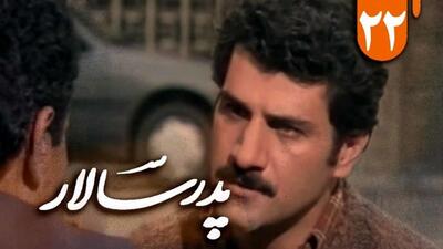 تغییر چهره بهت آور «ناصر» سریال پدرسالار بعد 29سال / چقدر شوکه کننده !