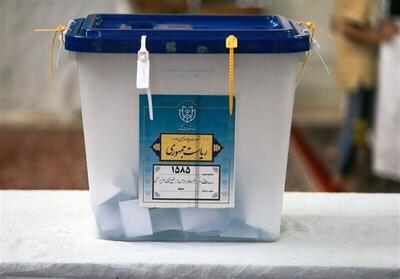 مشارکت انتخاباتی مرحله اول ریاست جمهوری در استان تهران چند درصد بود؟ | رویداد24