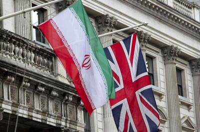 اعتراض ایران به وزارت خارجه انگلیس + جزئیات