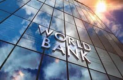 پیش‌بینی بانک جهانی: رشد اقتصادی ایران کاهش پیدا می‌کند