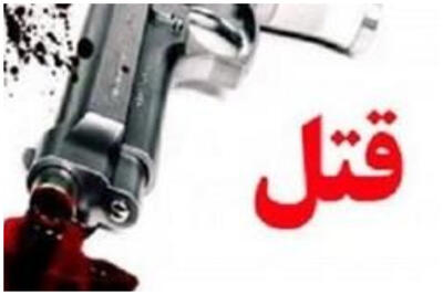 دیشب؛ قتل عام خانوادگی ۴ نفر در شهر بابک