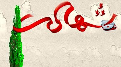وداع با شهید حافظ امنیت «فرهاد جلیل» در لردگان+فیلم