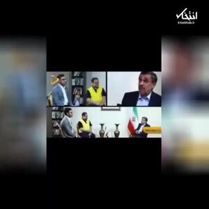 ببینید | ویدئویی قدیمی از افشاگری احمدی نژاد درمورد جلیلی