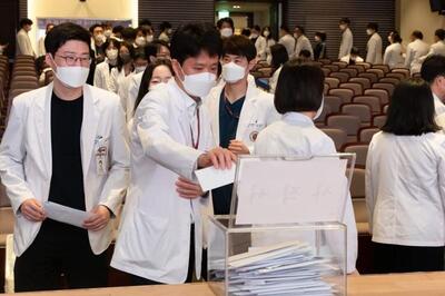 بحران دانشکده‌های پزشکی در کره جنوبی