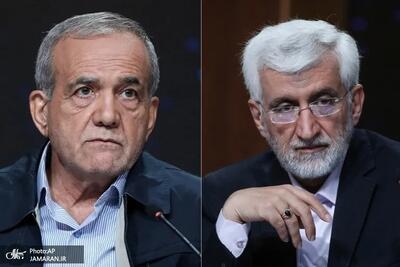 الجزیره : فرق می کند چه کسی رئیس جمهور ایران باشد؟
