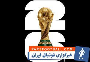 حریفان تیم ملی ایران برای صعود به جام جهانی ۲۰۲۶ مشخص شدند +برنامه بازیها - پارس فوتبال | خبرگزاری فوتبال ایران | ParsFootball