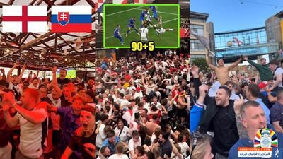 خوشحالی دیوانه وار هواداران انگلیس پس از گل تساوی - پارس فوتبال | خبرگزاری فوتبال ایران | ParsFootball