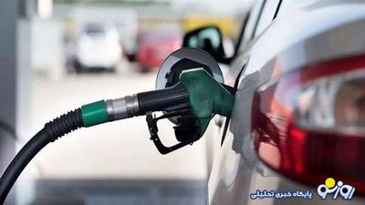 جزئیات جدید از تغییر قیمت بنزین | روزنو