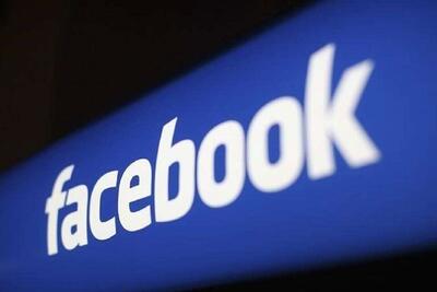 شرکت مادر فیس‌بوک به نقض مقررات اروپایی متهم شد