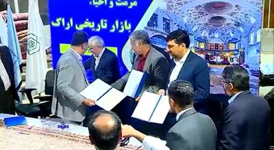 ایران در آستانه کسب رتبه چهارم جهانی ثبت آثار ناملموس