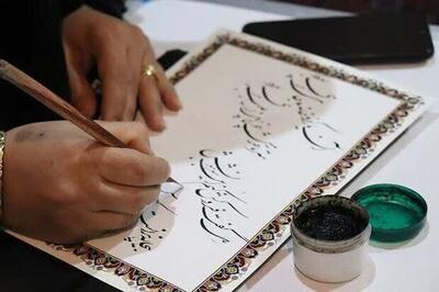 ۱۳ اثر برگزیده خوشنویسی در جشنواره غدیر قزوین مورد تقدیر قرار گرفت