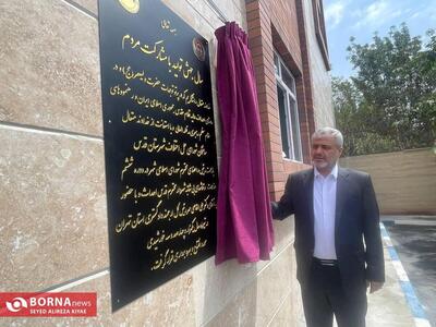 افتتاح ساختمان شورای حل اختلاف شهرستان قدس