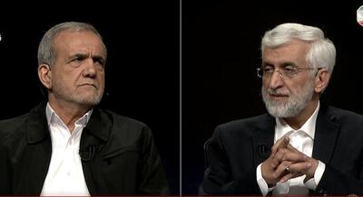 جلیلی: در ۸ سال دولت روحانی دلار بالا رفت /پزشکیان: برنامه ات را بگو، وقتت تمام شد