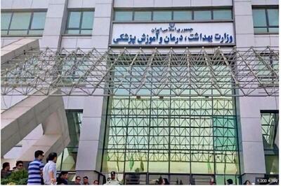 پاسخ وزارت بهداشت به کاندیدای انتخابات/ تکذیب اخراج دانشجویان از علوم‌پزشکی تبریز