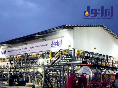 پروژه بهبود راندمان واحد موم گیری شرکت نفت ایرانول راه اندازی شد