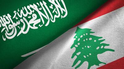 ملک سلمان 10 میلیون دلار به لبنان کمک کرد.