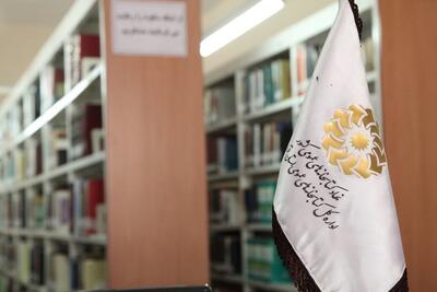 افتتاح سی‌وهشتمین کتابخانه عمومی روستایی مازندران