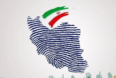 «انتخابات» نمایشگاه عزم ملی ایرانیان در مسیر پیشرفت است