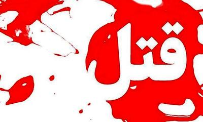 قتل خونین مرد جوان در کهریزک تهران