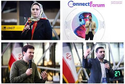 بیان تجربه‌های فناورانه متخصصان ایرانی بازگشته در «کانکت فروم»