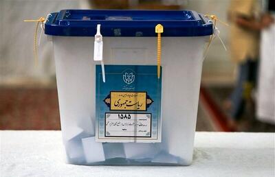 ۹۷ هزار و ۹۶۷ رای از ایرانیان خارج از کشور اخذ شد