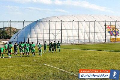 پیگیری تمرین تیم ملی فوتبال جوانان ایران در کمپ بارسلونا - پارس فوتبال | خبرگزاری فوتبال ایران | ParsFootball