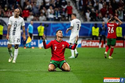 کریستیانو رونالدو بدترین بازیکن یورو 2024 در نرخ تبدیل شوت به گل! - پارس فوتبال | خبرگزاری فوتبال ایران | ParsFootball