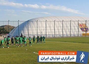 تمرین جوانان ایران در زمین بارسلونا - پارس فوتبال | خبرگزاری فوتبال ایران | ParsFootball