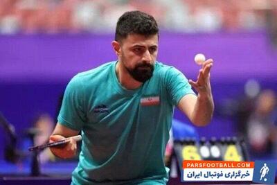سقوط ۱۳ پله‌ای پینگ‌پنگ‌باز المپیکی ایران در رده بندی جهانی - پارس فوتبال | خبرگزاری فوتبال ایران | ParsFootball