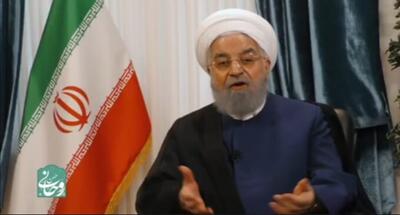 روحانی:‌ای مردم کشور را دست این کج‌فکر‌ها ندهیم | رویداد24