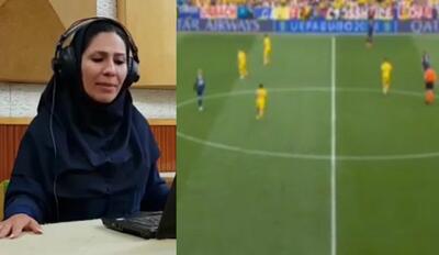لحظه گزارش بازی هلند و رومانی توسط گزارشگر زن!