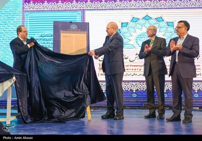 آئین بزرگداشت 1757 سال سنت آموزش عالی در ایران- عکس خبری تسنیم | Tasnim